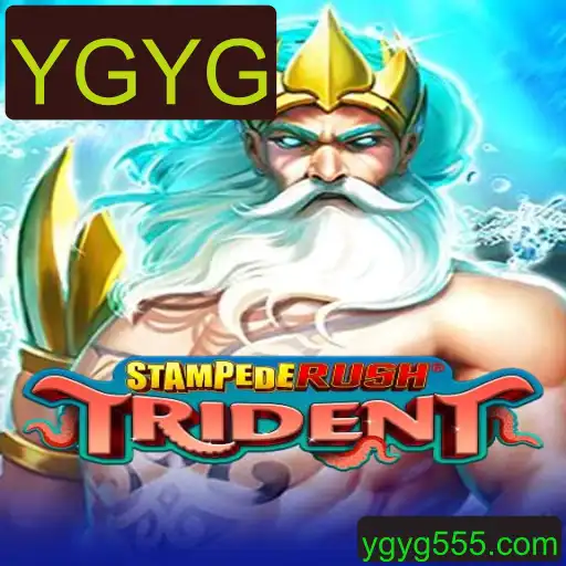 StempedeRushTrident: Mergulhe no Mundo da Aventura Interativa